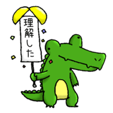 crocodile crocodile sticker #12724371