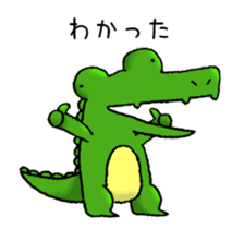 crocodile crocodile sticker #12724373