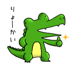 crocodile crocodile sticker #12724374