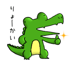 crocodile crocodile sticker #12724374