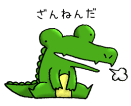crocodile crocodile sticker #12724386