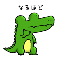 crocodile crocodile sticker #12724390