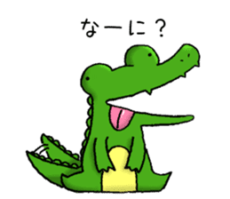 crocodile crocodile sticker #12724392