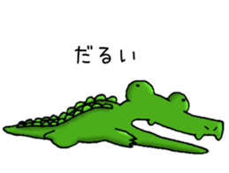 crocodile crocodile sticker #12724398