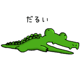 crocodile crocodile sticker #12724398