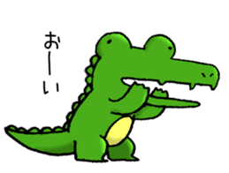 crocodile crocodile sticker #12724401