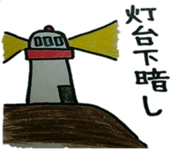 sea fish and river fish sticker sticker #12724453