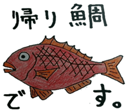 sea fish and river fish sticker sticker #12724467