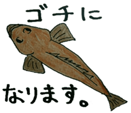 sea fish and river fish sticker sticker #12724472