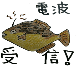 sea fish and river fish sticker sticker #12724474
