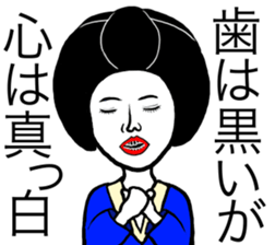 Tooth blackening Girl sticker #12724527