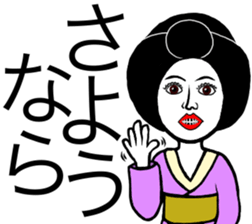 Tooth blackening Girl sticker #12724538