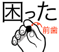 Tooth blackening Girl sticker #12724544