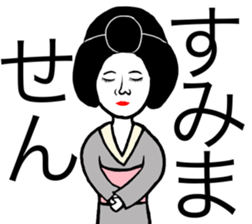 Tooth blackening Girl sticker #12724551