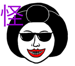 Tooth blackening Girl sticker #12724558