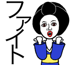 Tooth blackening Girl sticker #12724564