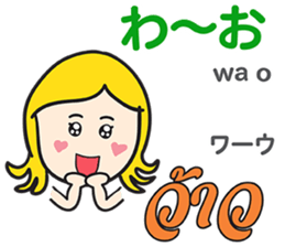 KANOMCHAN Thai&Japan FUNNY Comunication sticker #12724572