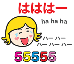 KANOMCHAN Thai&Japan FUNNY Comunication sticker #12724581