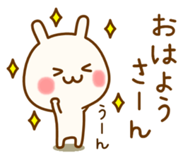 my rabbit [Kansai dialect] sticker #12724686