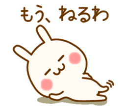 my rabbit [Kansai dialect] sticker #12724687