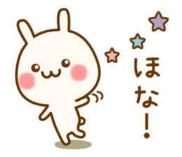 my rabbit [Kansai dialect] sticker #12724689