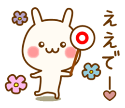my rabbit [Kansai dialect] sticker #12724691