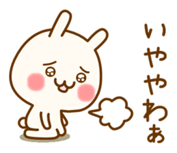 my rabbit [Kansai dialect] sticker #12724693