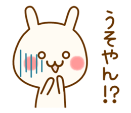my rabbit [Kansai dialect] sticker #12724694