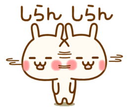 my rabbit [Kansai dialect] sticker #12724696