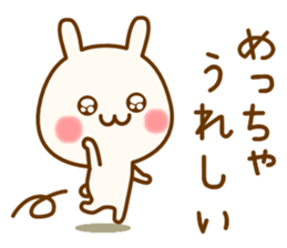 my rabbit [Kansai dialect] sticker #12724700