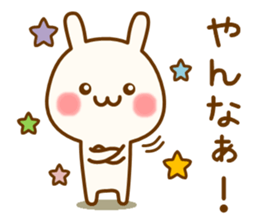 my rabbit [Kansai dialect] sticker #12724705