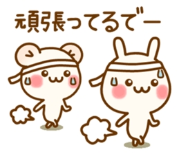 my rabbit [Kansai dialect] sticker #12724709