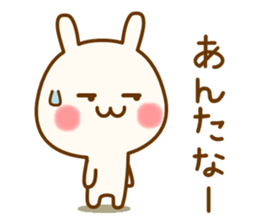 my rabbit [Kansai dialect] sticker #12724714