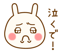 my rabbit [Kansai dialect] sticker #12724724