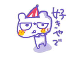 Kansai-Ben KUMAMA sticker #12724811