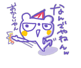 Kansai-Ben KUMAMA sticker #12724814