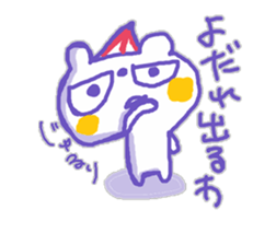 Kansai-Ben KUMAMA sticker #12724815