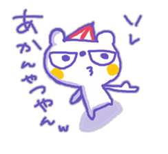 Kansai-Ben KUMAMA sticker #12724817