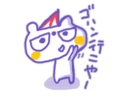 Kansai-Ben KUMAMA sticker #12724819