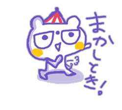 Kansai-Ben KUMAMA sticker #12724828