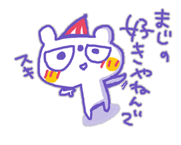 Kansai-Ben KUMAMA sticker #12724829