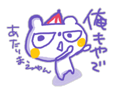 Kansai-Ben KUMAMA sticker #12724834