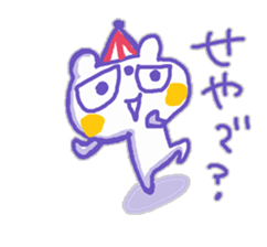 Kansai-Ben KUMAMA sticker #12724840