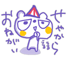 Kansai-Ben KUMAMA sticker #12724844