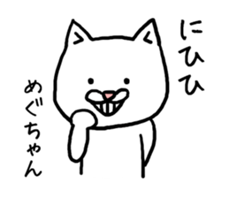 Meguchan cat sticker #12724847