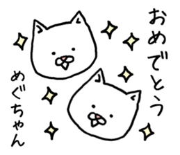 Meguchan cat sticker #12724857