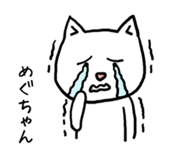 Meguchan cat sticker #12724858