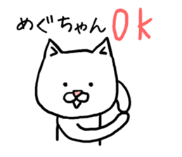 Meguchan cat sticker #12724864