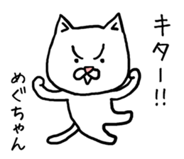Meguchan cat sticker #12724867