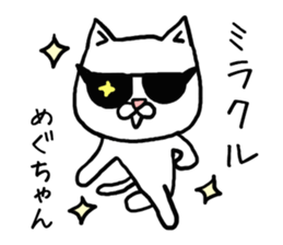 Meguchan cat sticker #12724868